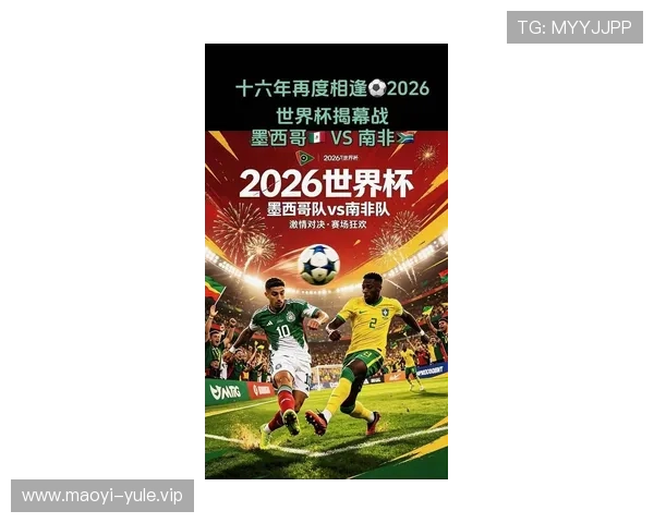 2026年世界杯捷克与墨西哥比赛精彩瞬间全场回放高清集锦推荐 2026年世界杯捷克与墨西哥比赛精彩瞬间全场回放高清集锦推荐